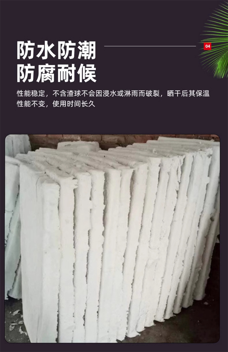 防腐保溫復(fù)合硅酸鋁鎂板公司電話