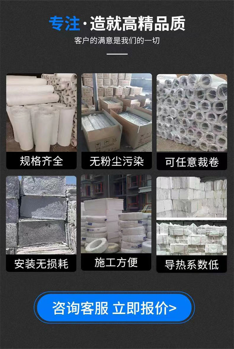 異型管道用硅酸鹽保溫板