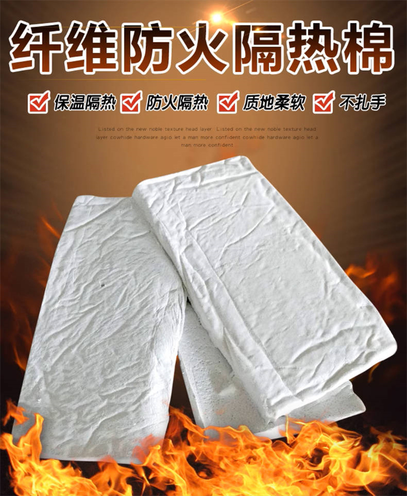 管道用復(fù)合硅酸鹽板