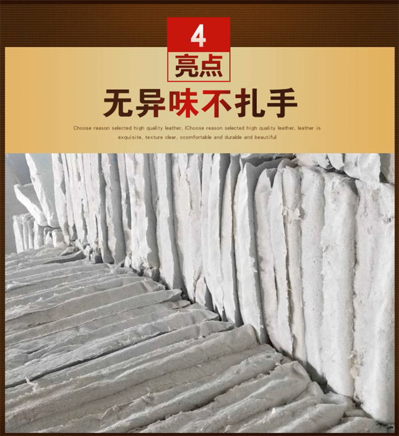 復合硅酸鹽保溫氈多少錢