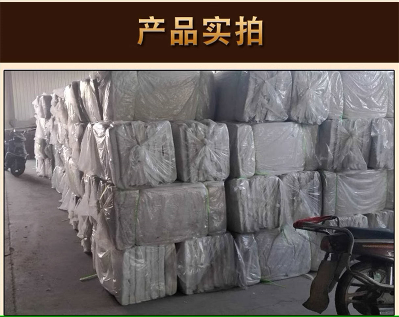 防腐保溫復(fù)合硅酸鋁鎂板公司電話