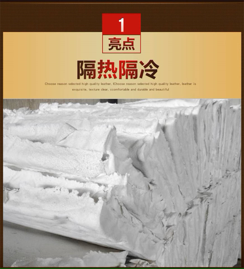 焦?fàn)t復(fù)合硅酸鹽保溫棉