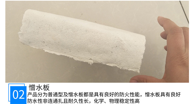 鋁鎂質(zhì)絕熱氈多少錢1包