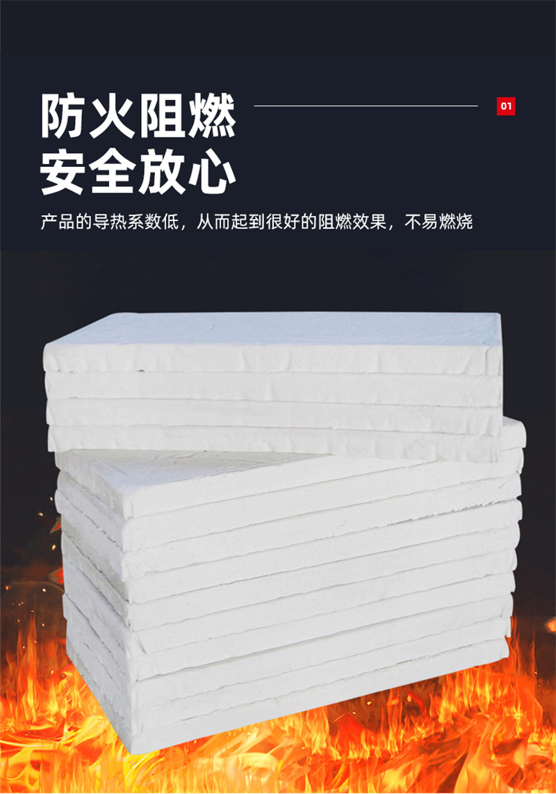 罐體保溫鋁鎂質(zhì)保溫板