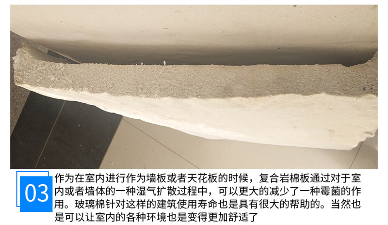 罐體壁襯用硅酸鹽板