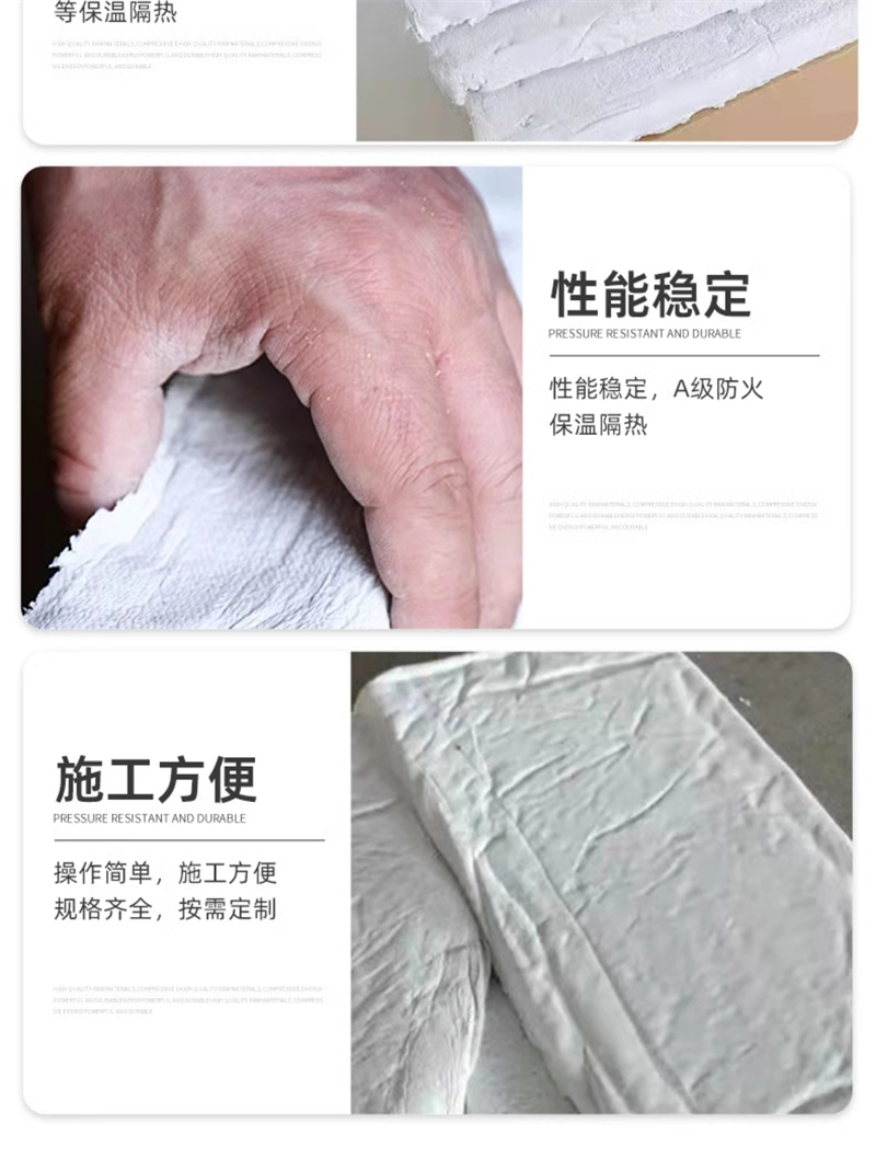 防腐保溫復(fù)合硅酸鋁鎂板公司電話