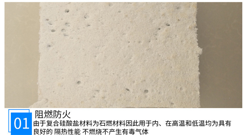 防腐保溫復(fù)合硅酸鋁鎂板公司電話