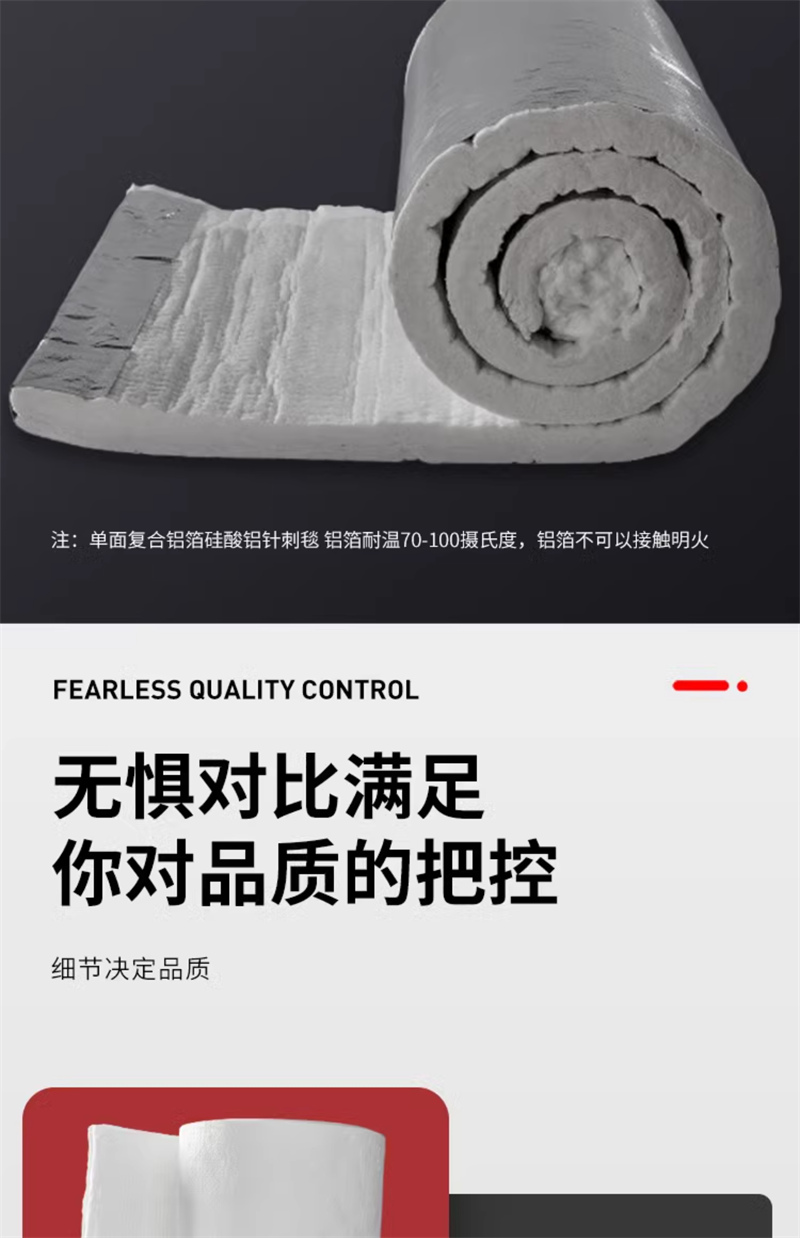 工業(yè)保溫硅酸鋁陶瓷纖維毯廠家