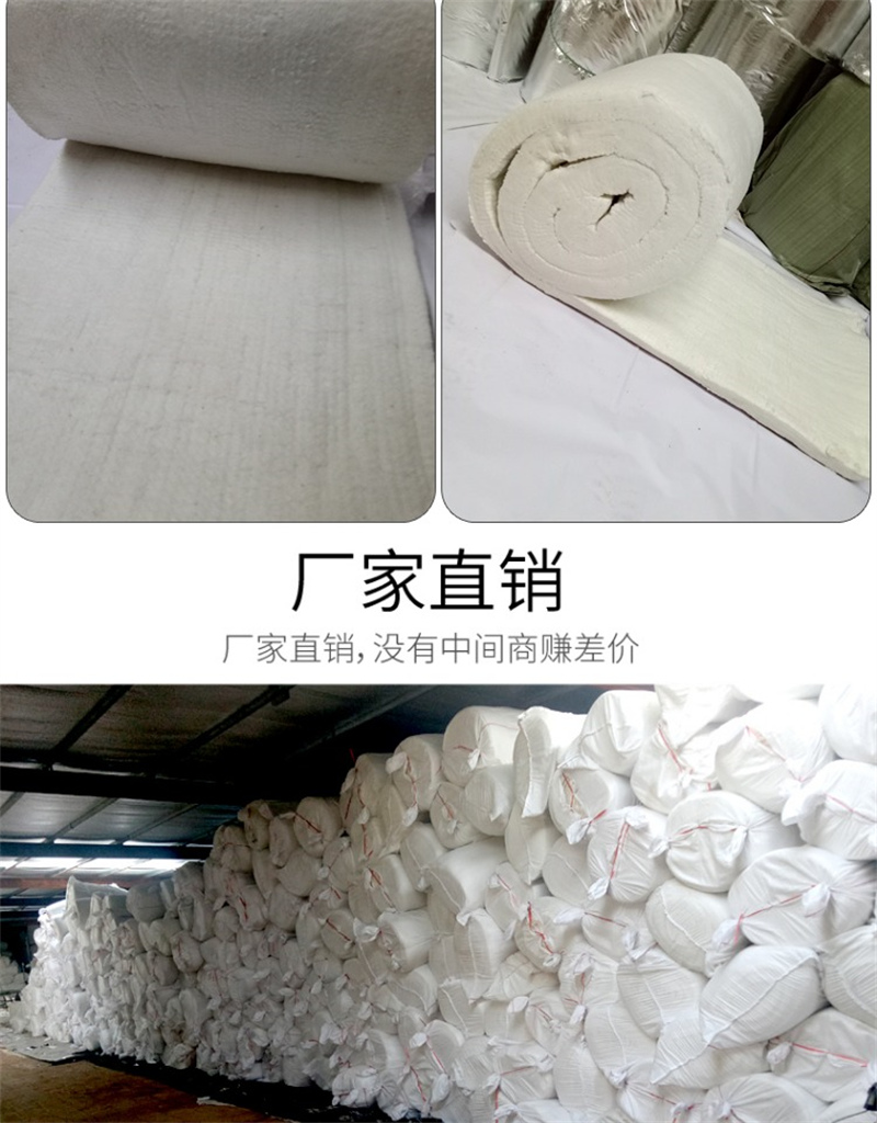 硅酸鋁防火毯多少錢