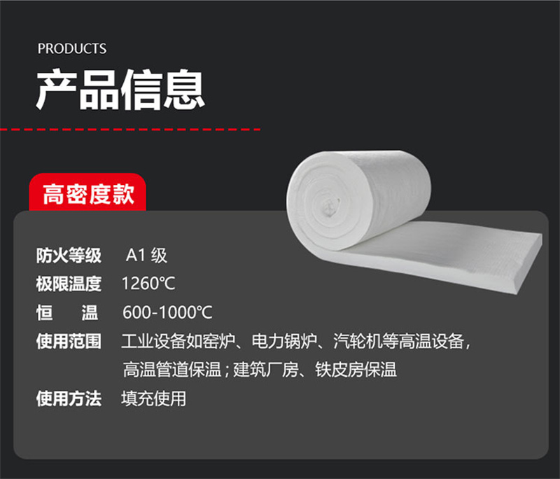 反應(yīng)釜用硅酸鋁針刺毯廠家聯(lián)系電話