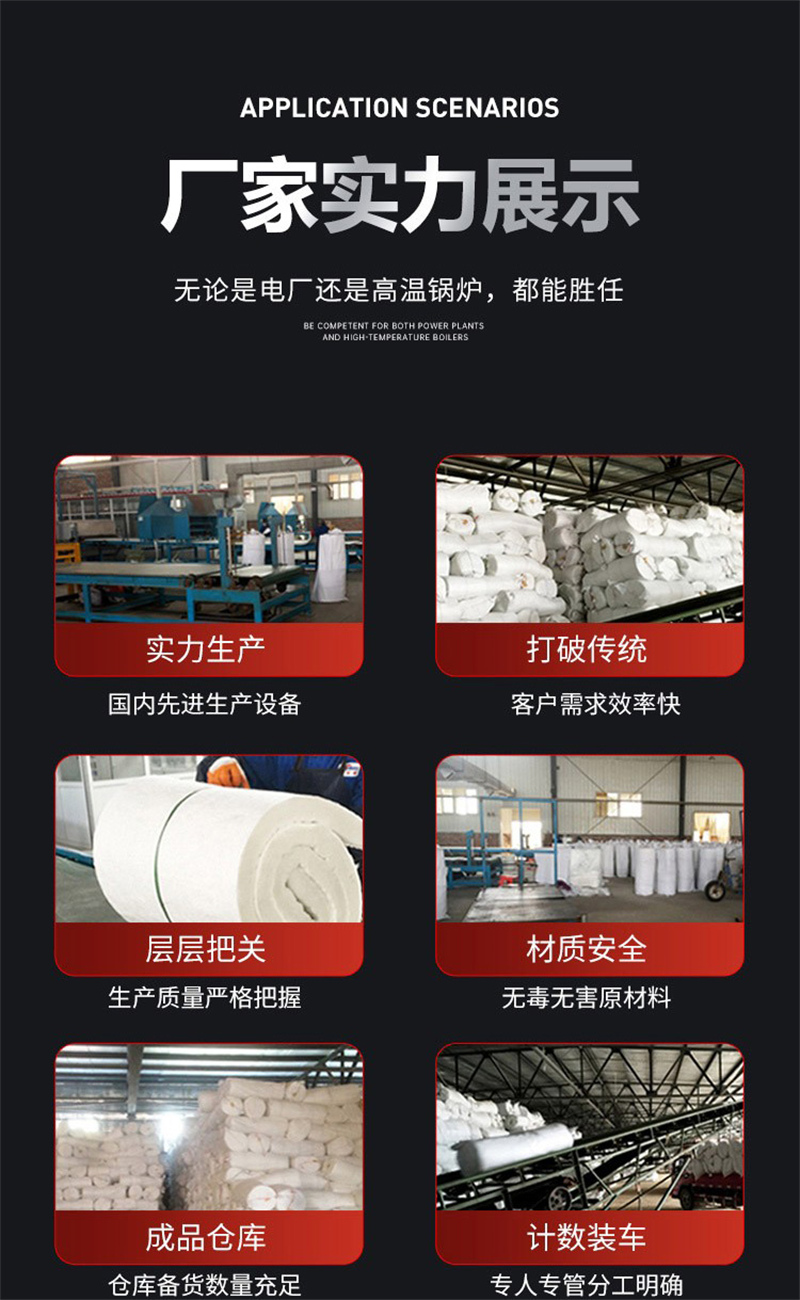 工業(yè)保溫硅酸鋁陶瓷纖維毯廠家