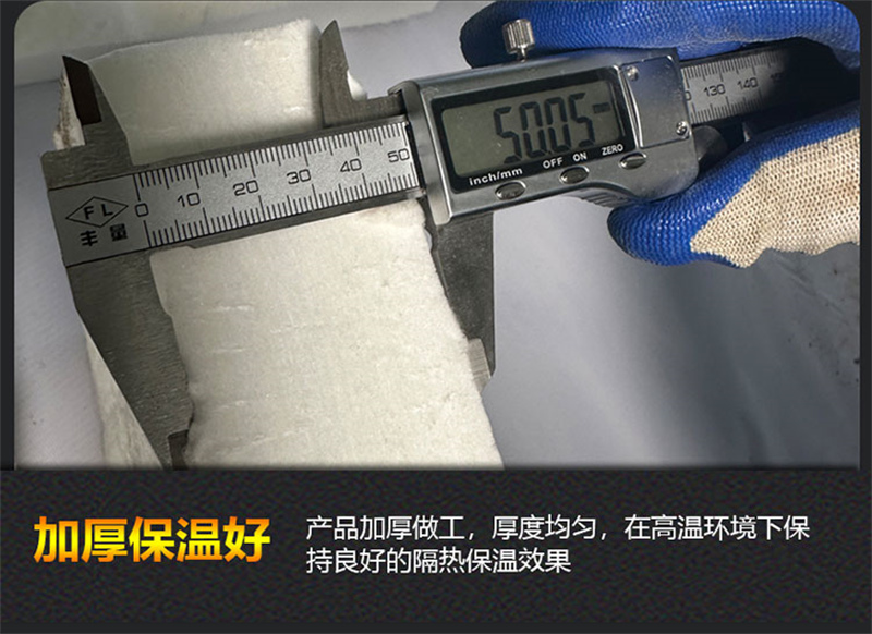 耐高溫硅酸鋁氈