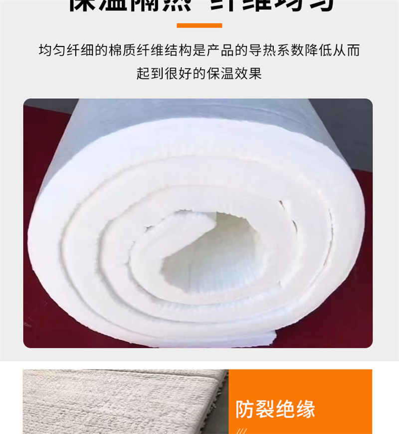 50mm厚硅酸鋁針刺毯附近的廠家