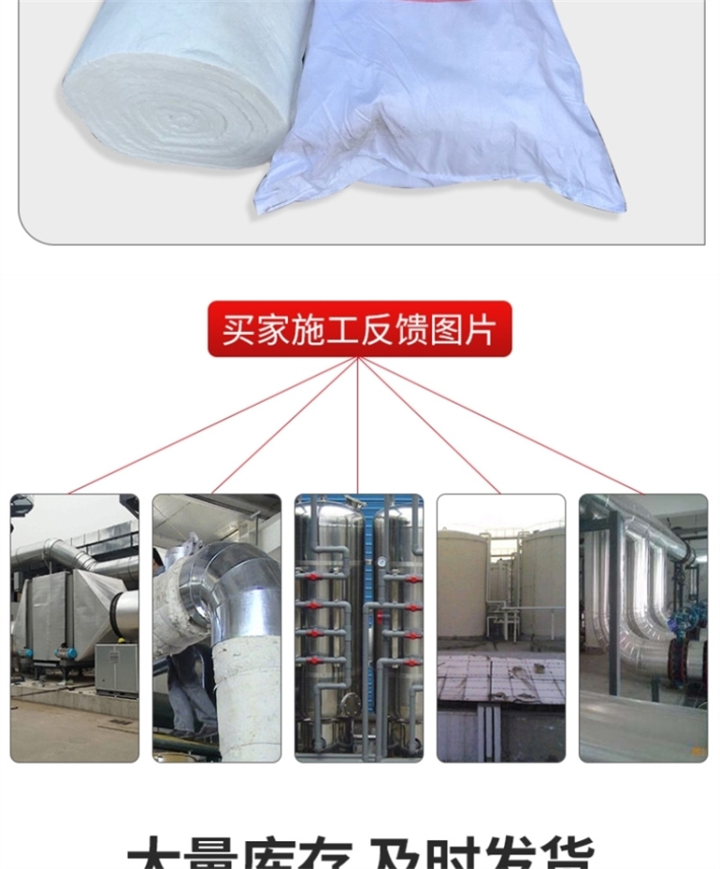 工業(yè)保溫硅酸鋁陶瓷纖維毯廠家