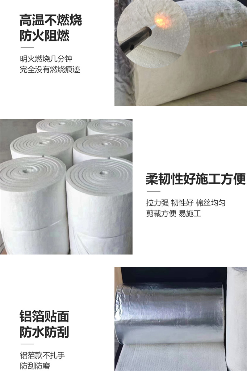 管道用陶瓷纖維毯公司電話