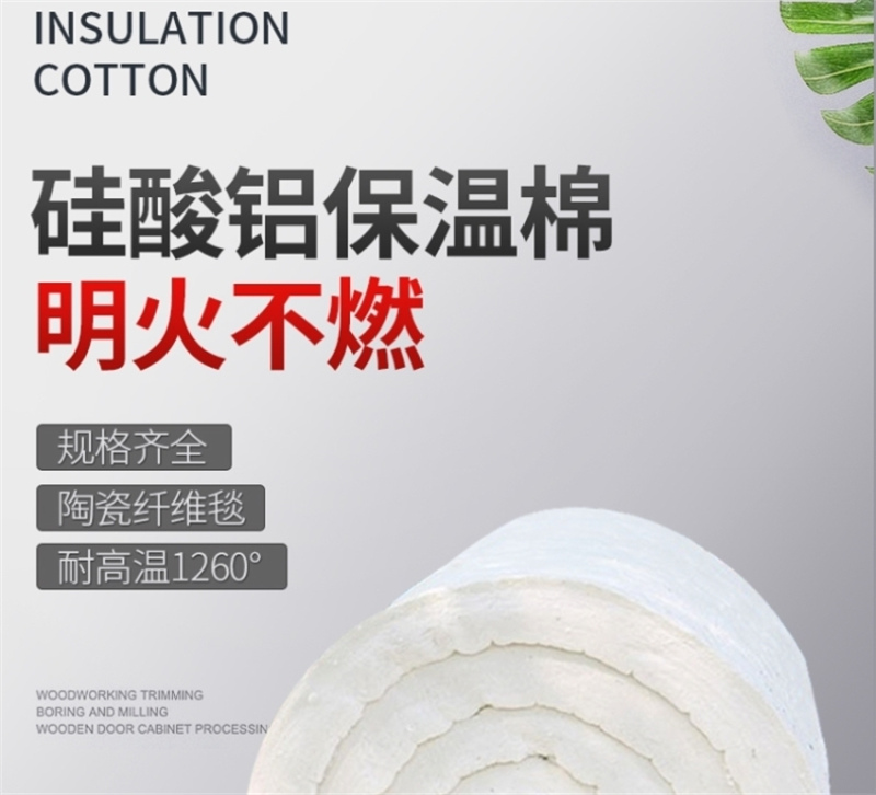管道用陶瓷纖維毯公司電話