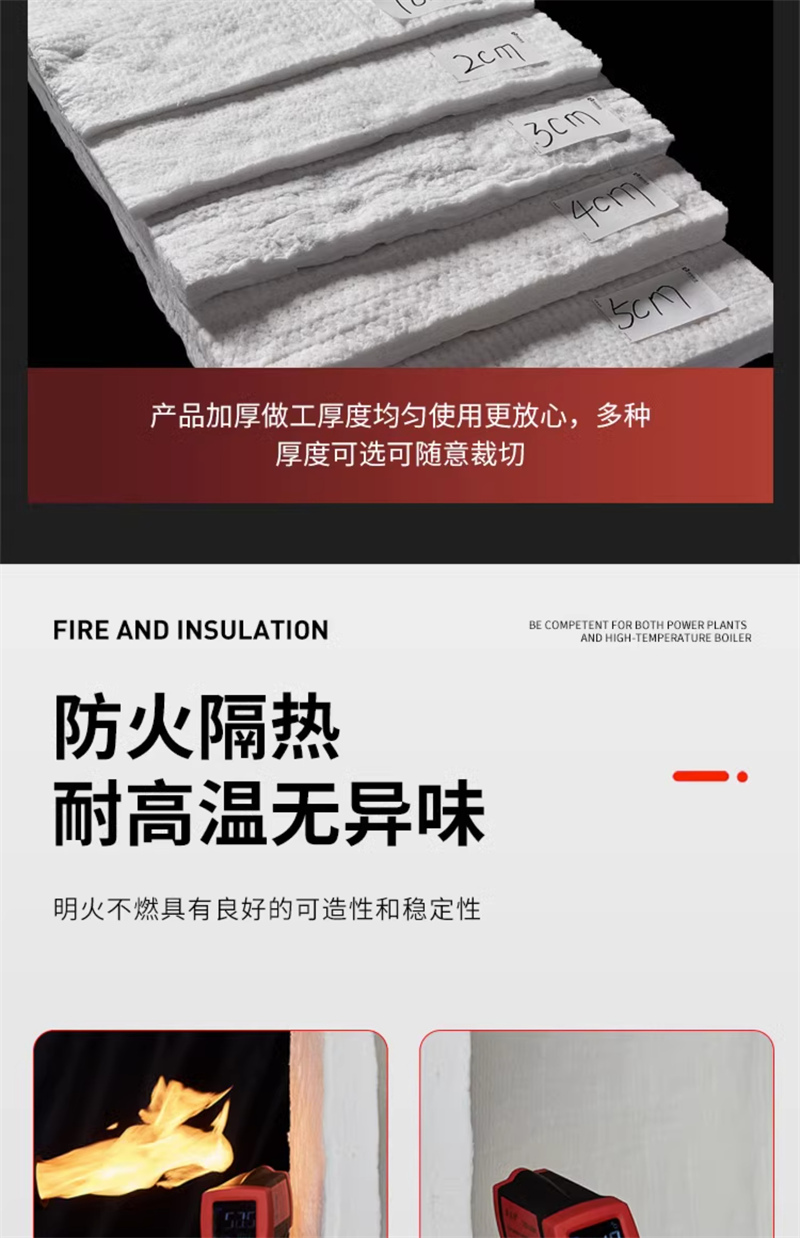 反應(yīng)釜用硅酸鋁針織毯