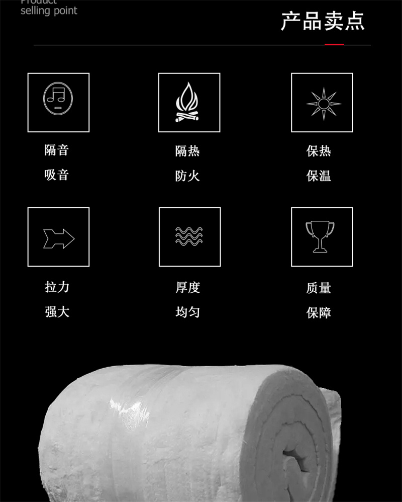罐體保溫硅酸鋁纖維針刺毯廠家