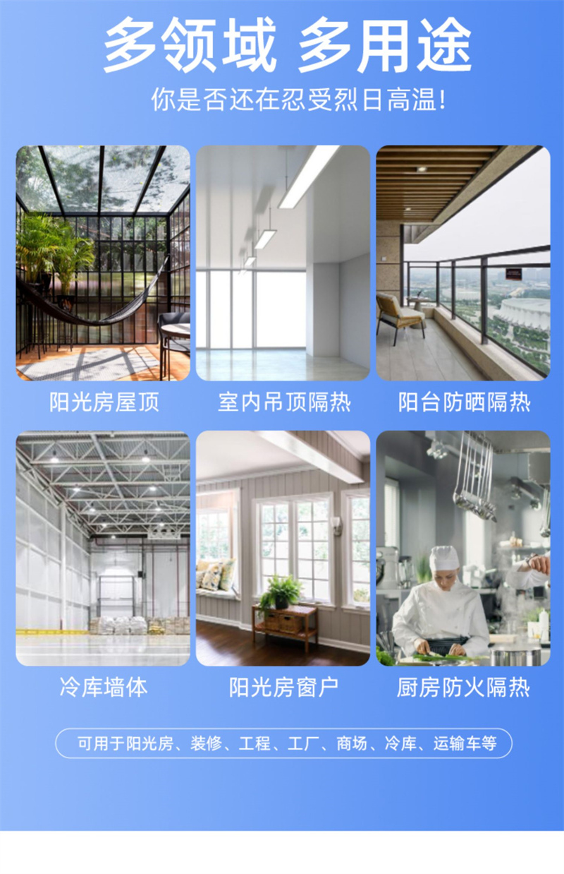 防水保溫用硬泡聚氨酯保溫板批發(fā)電話