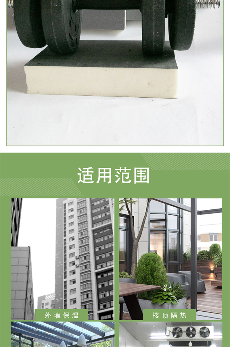 墻面硬泡聚氨酯保溫板多少錢一立方