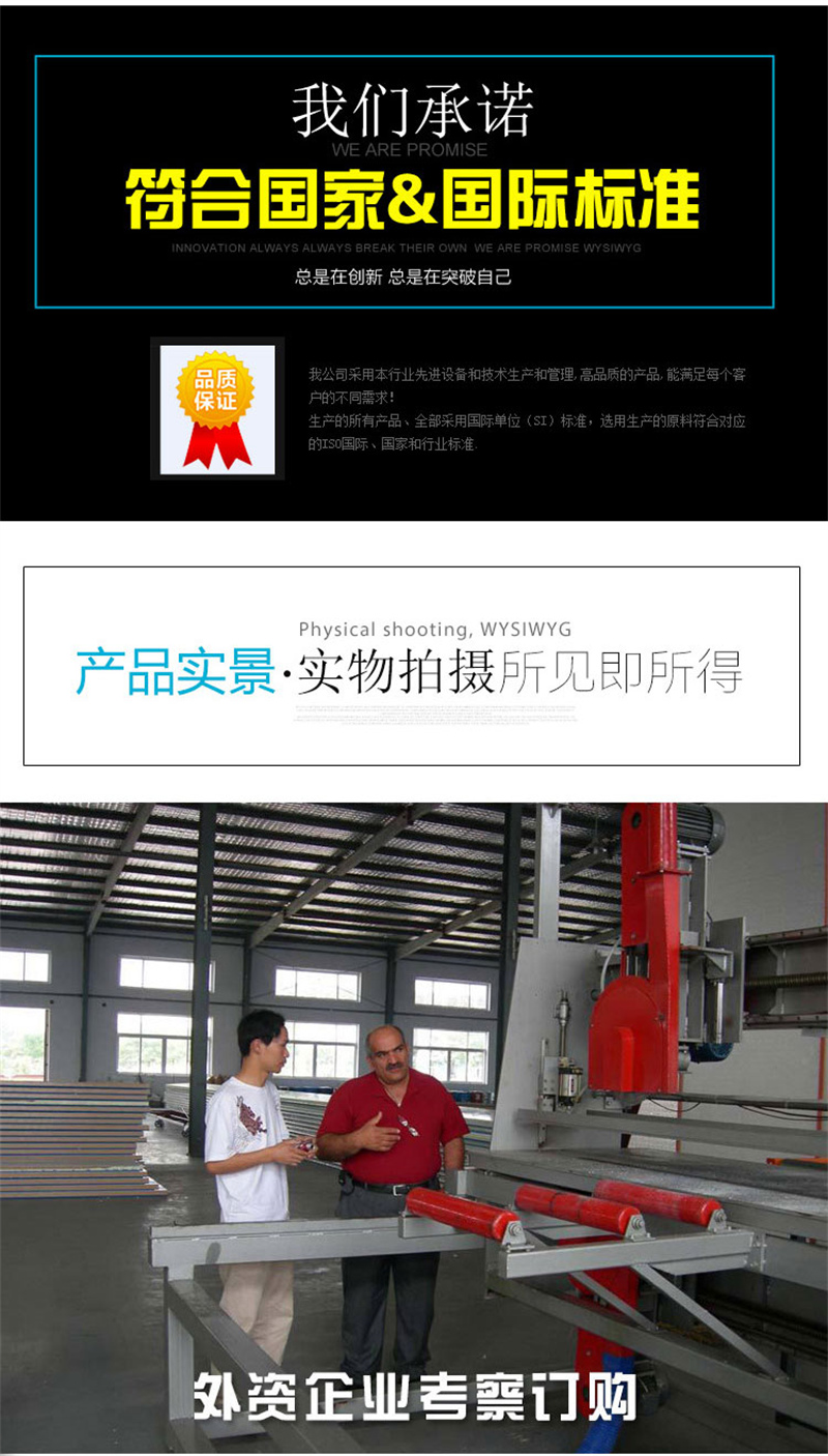 外墻硬泡聚氨酯保溫板是什么價格