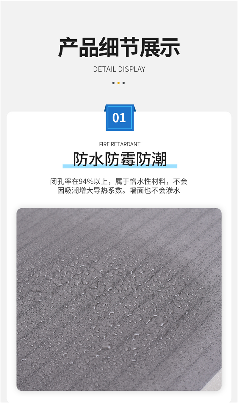 陽光房用復合聚氨酯板