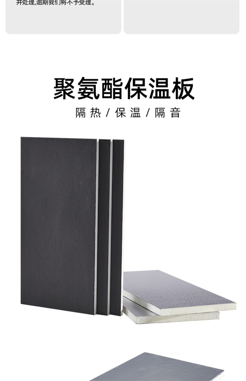 硬泡聚氨酯板公司