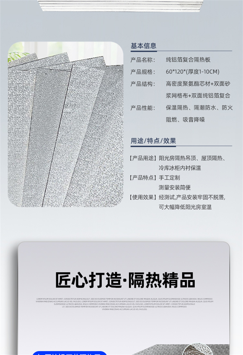 冷庫用硬泡聚氨酯復(fù)合保溫板廠家在哪