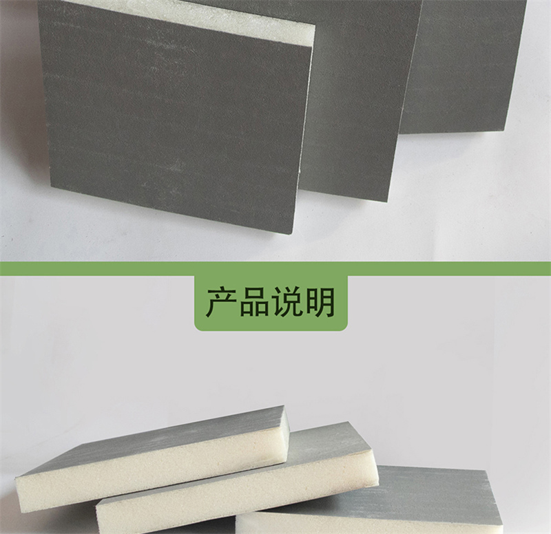 硬泡聚氨酯復(fù)合板多少錢一件