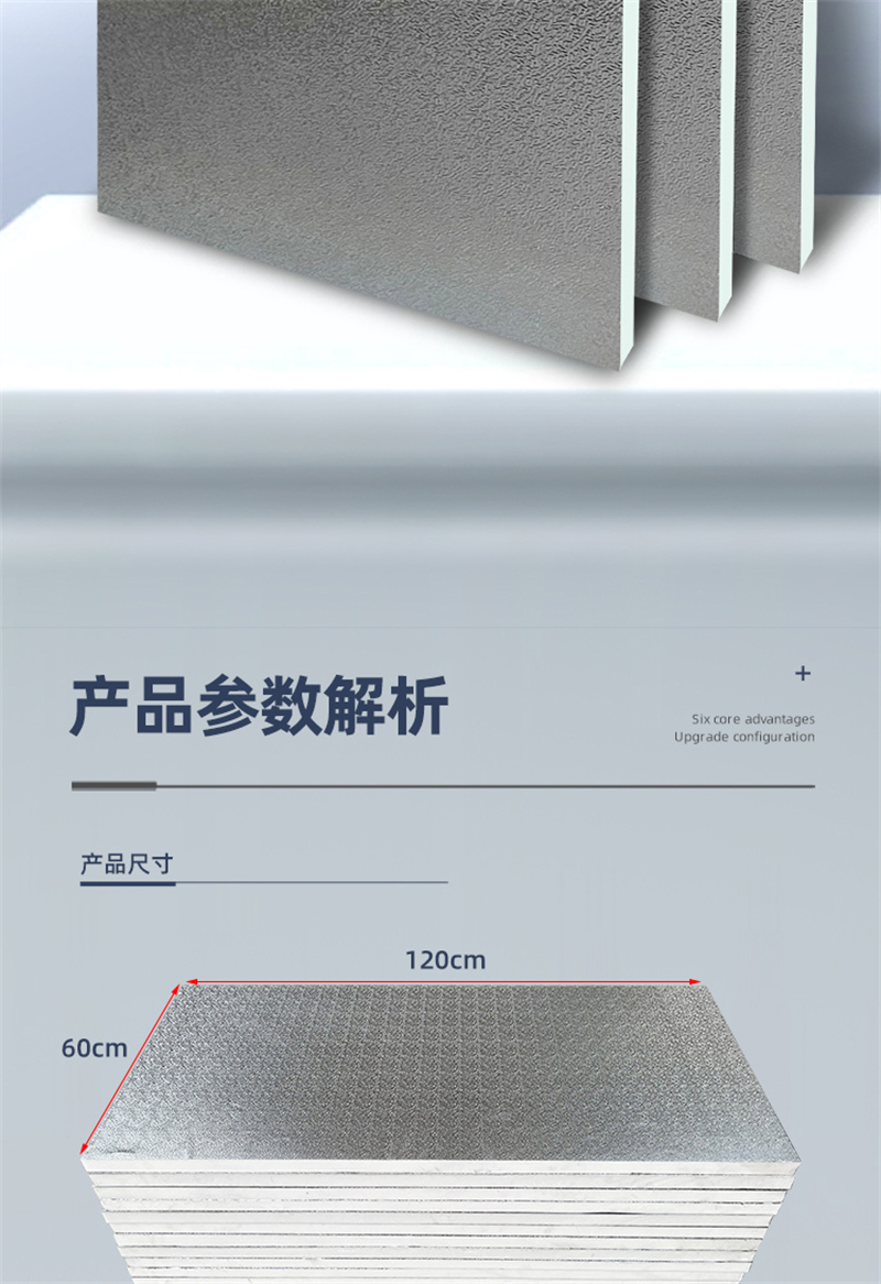 硬泡聚氨酯板附近的廠家