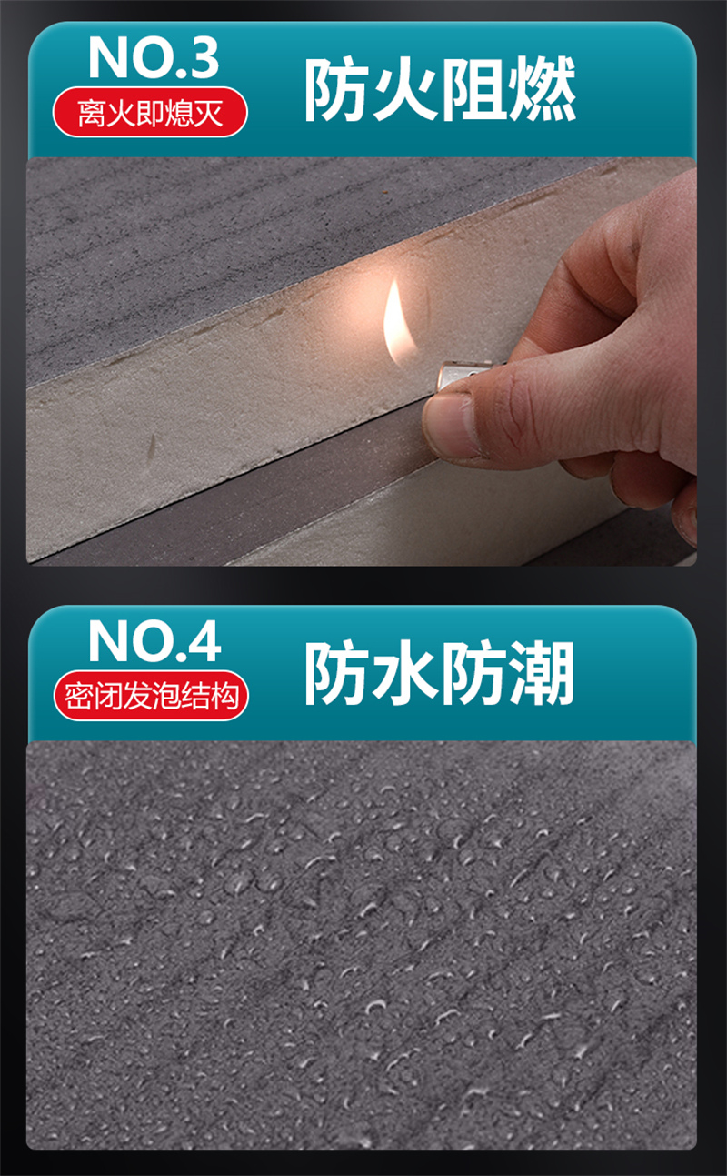 硬泡聚氨酯板生產(chǎn)廠家