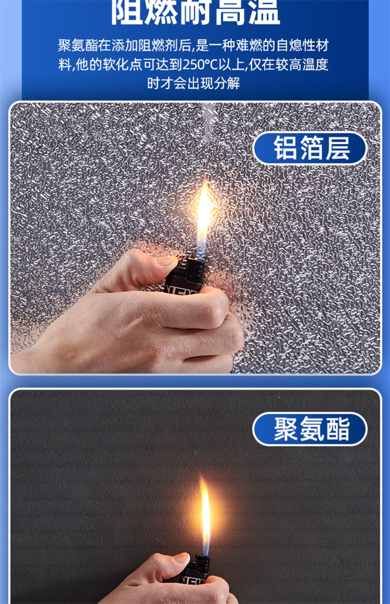 硬泡聚氨酯板公司