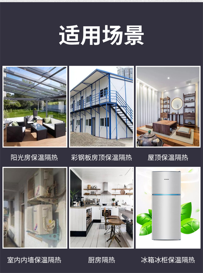復合聚氨酯保溫板公司電話