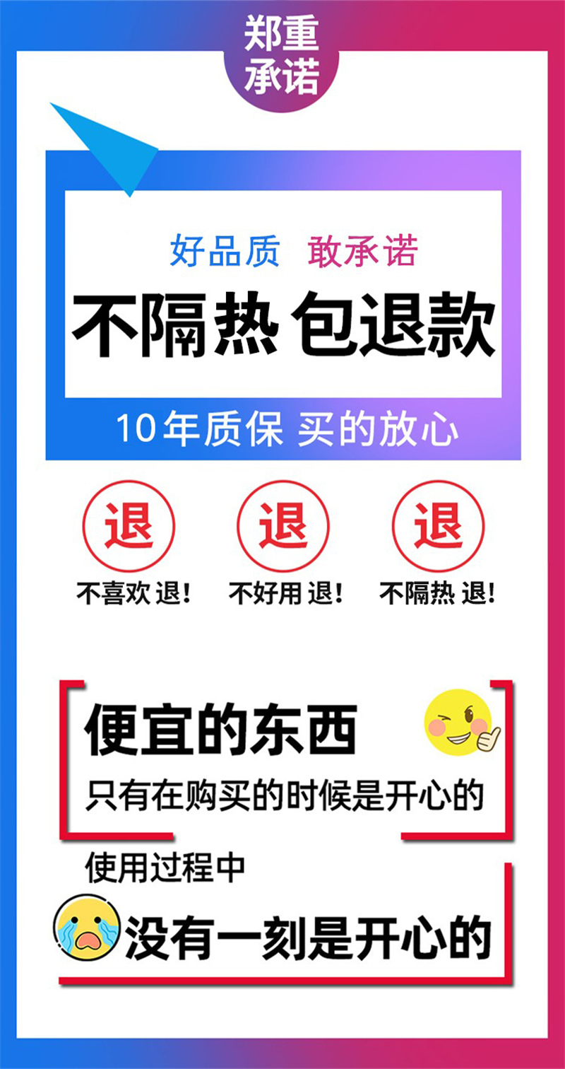 保溫防火復合聚氨酯保溫板