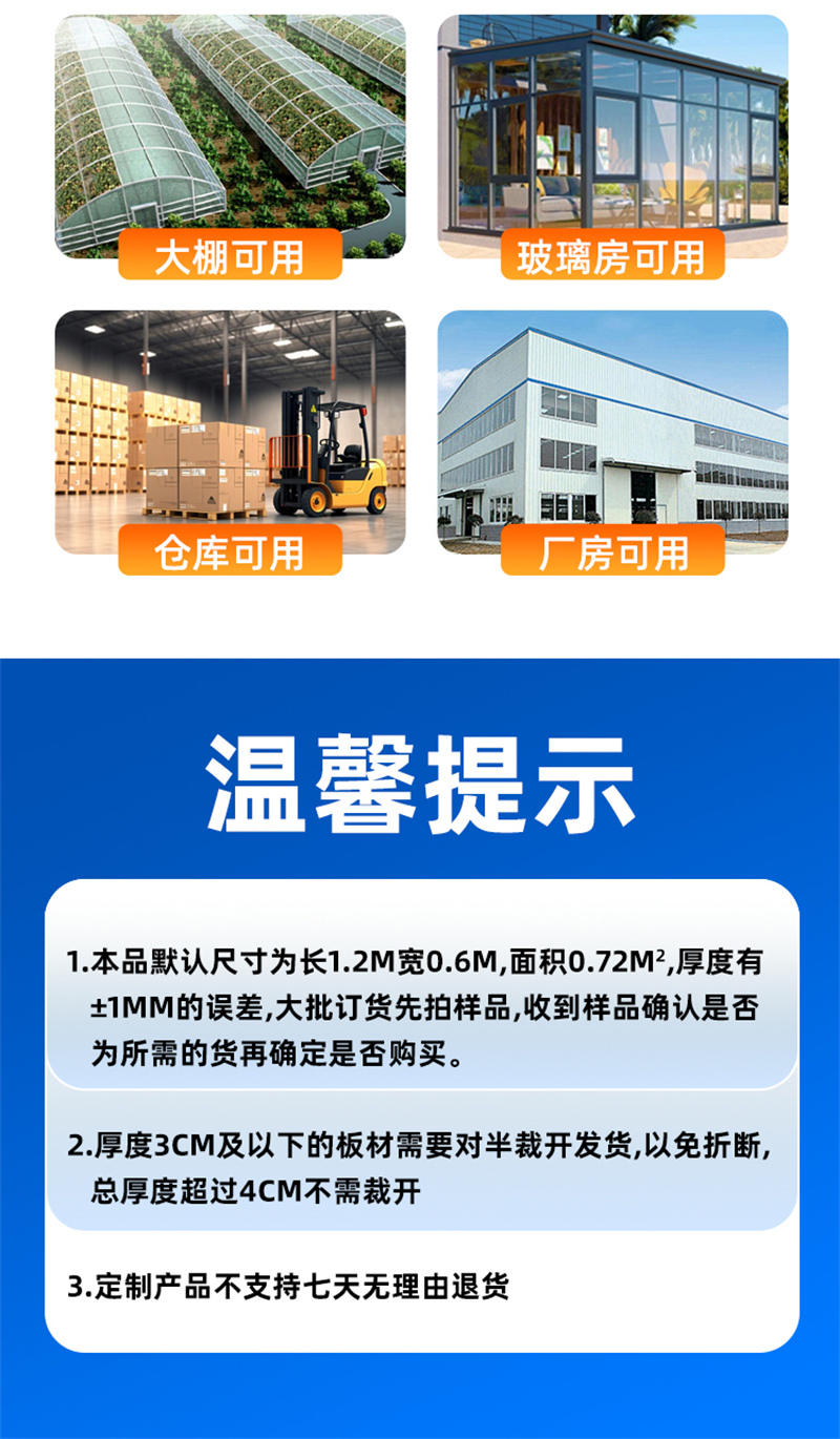 冷庫用硬泡聚氨酯復(fù)合保溫板廠家在哪