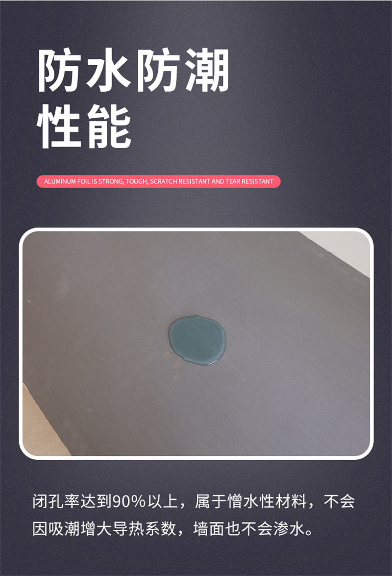 節能環保用聚氨酯板生產廠家有哪些
