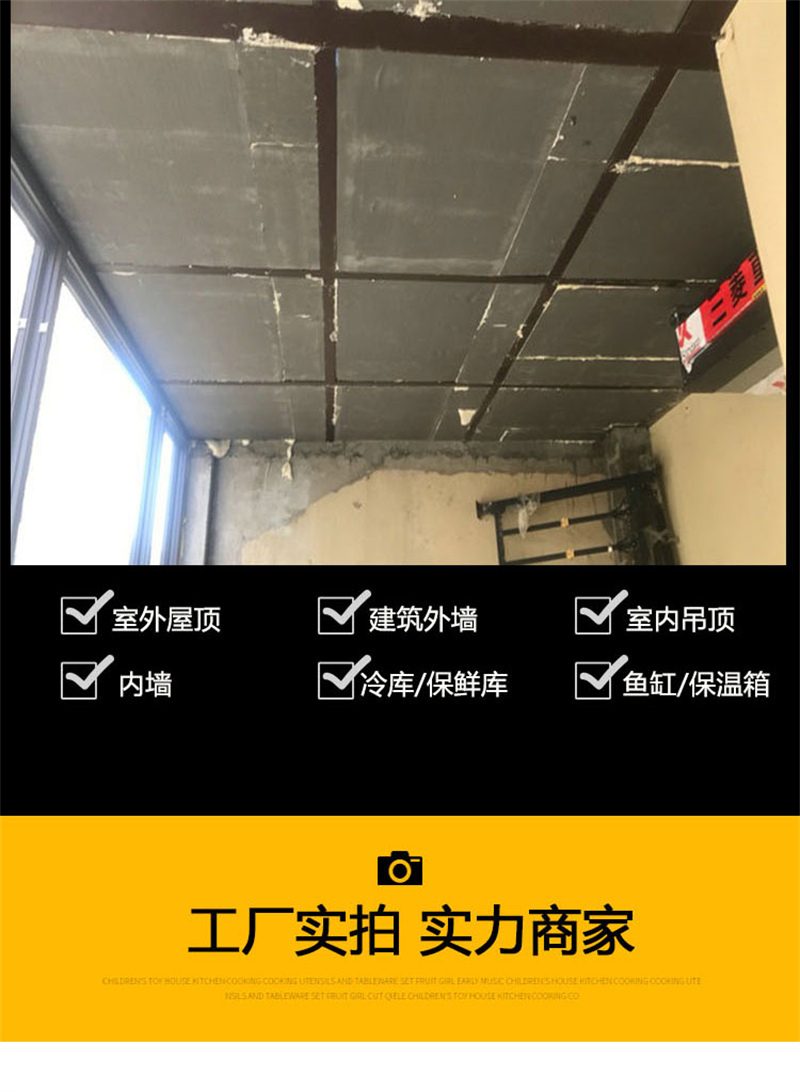 防水保溫用聚氨酯PU板多少錢一平方米