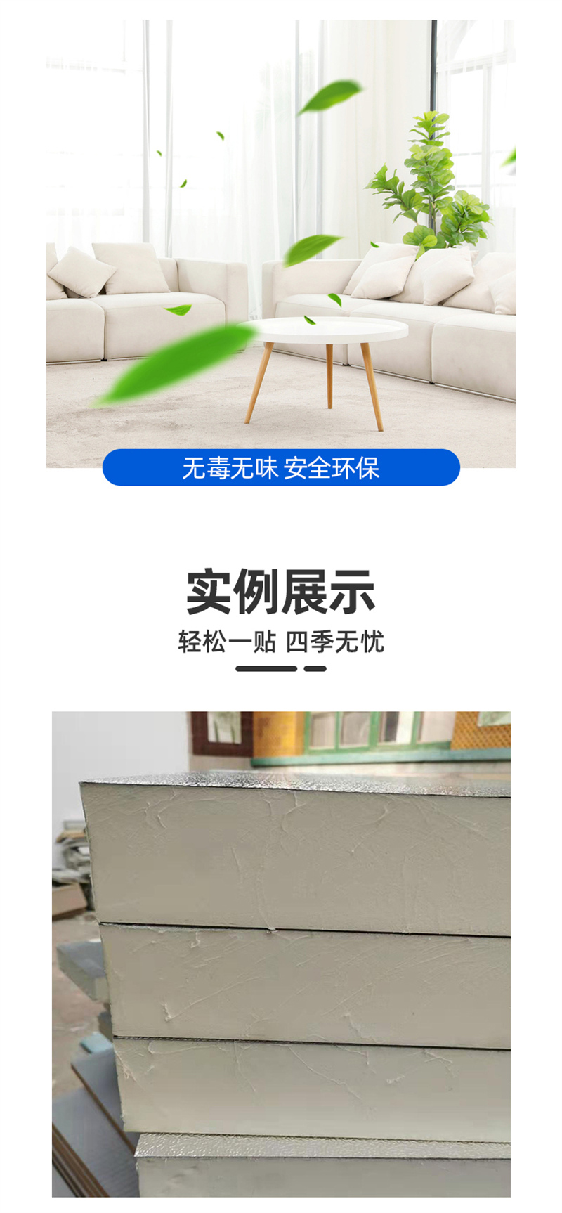 硬泡聚氨酯板生產(chǎn)廠家