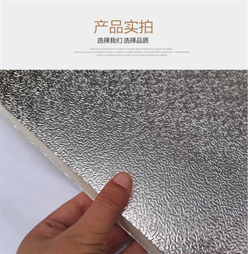 冷庫(kù)用聚氨酯板批發(fā)多少錢(qián)
