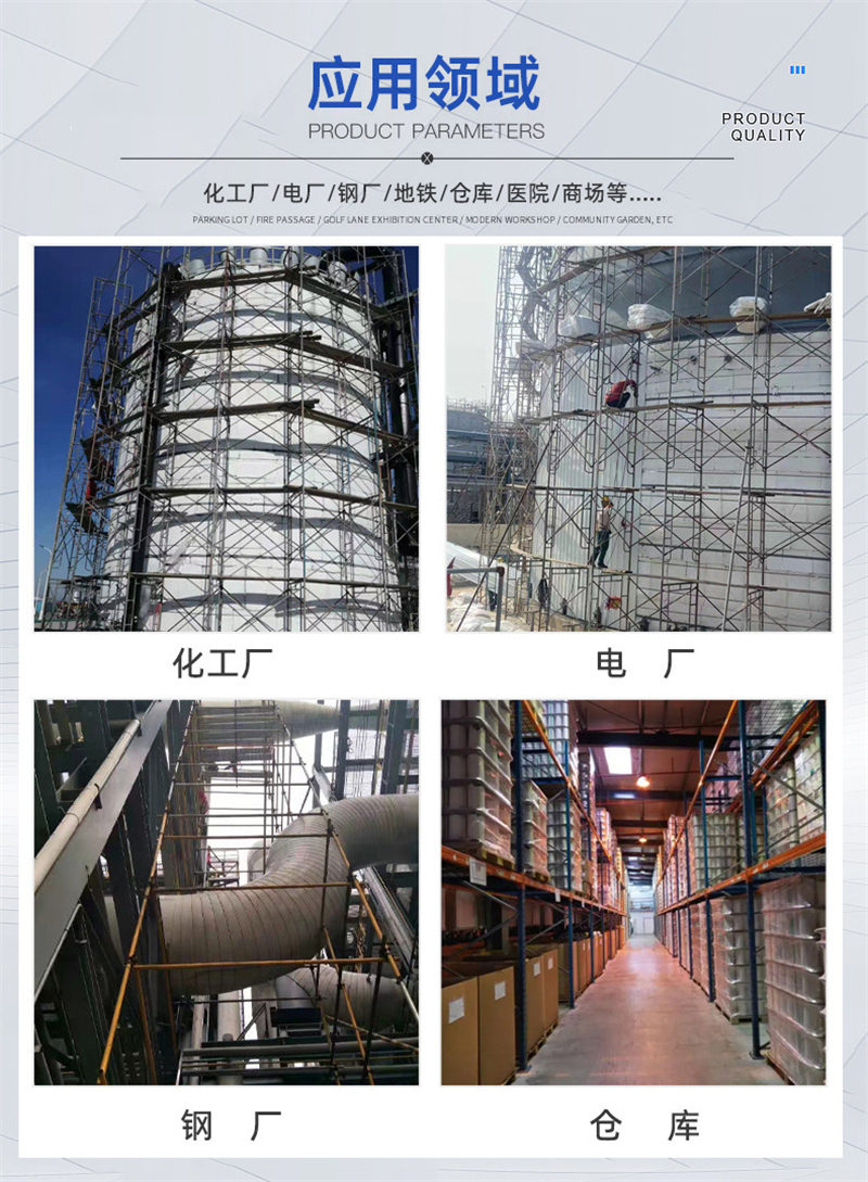 保冷用稀土保溫膏多少錢