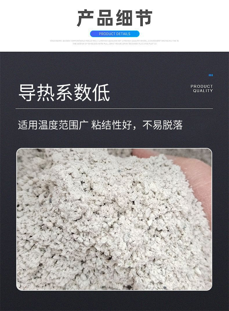 復合硅酸鋁鎂保溫涂料生產廠家