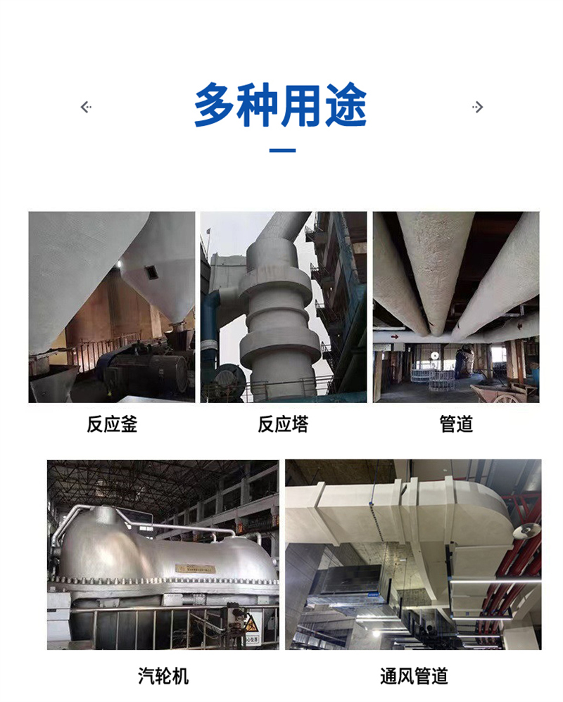 防腐用硅酸鹽稀土保溫涂料報價電話