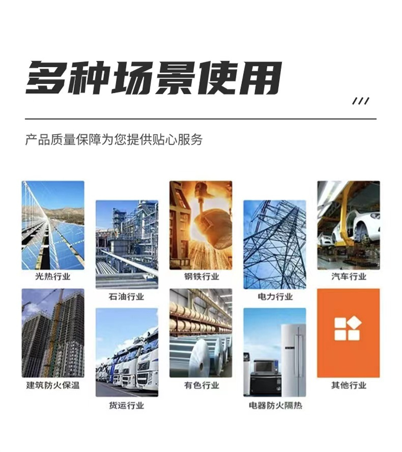 鍋爐壁襯用硅酸鹽稀土保溫漿料實體廠家