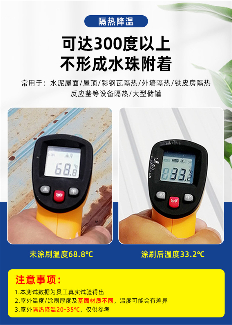 防火用硅酸鋁保溫膏生產廠家有哪些