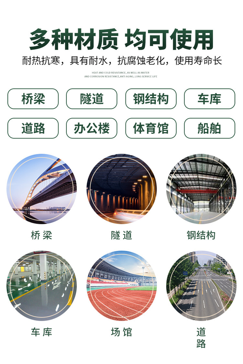 保冷用稀土保溫膏多少錢