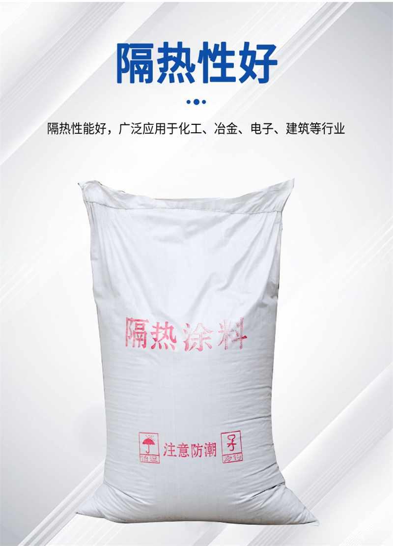 塑料廠用硅酸鹽稀土保溫涂料生產廠家有哪些