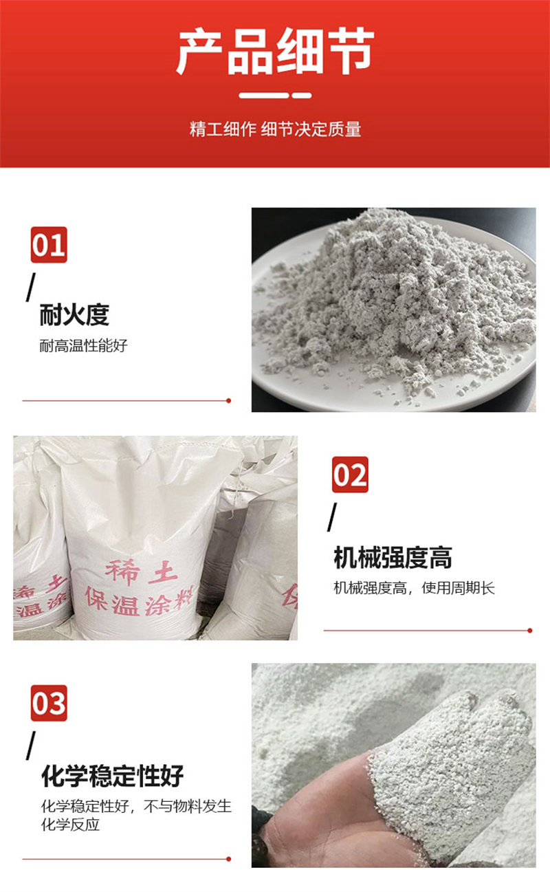 石油廠用復合絕熱保溫涂料實體廠家