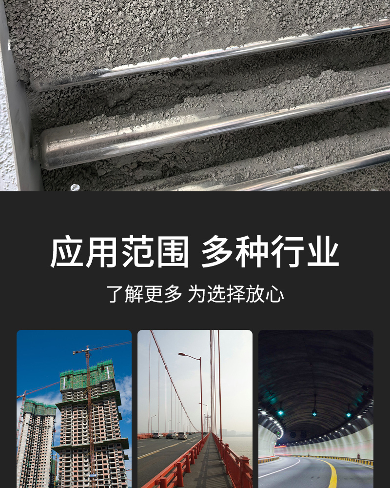 防火隔離帶用珍珠巖保溫砂漿
