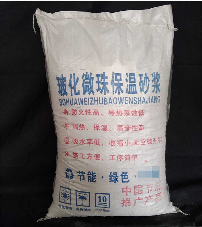 屋面用FTC保溫砂漿