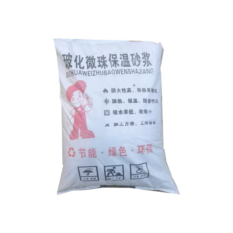 膨脹玻化微珠保溫砂漿